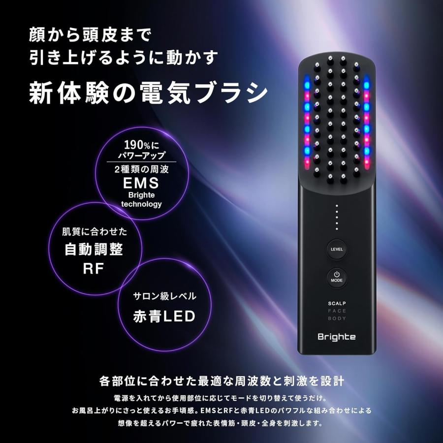 ブライト Brighte ブラシ型美顔器 BRT-FSB180 ELEKI BRUSH＋ エレキ