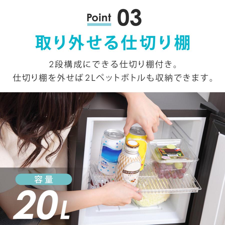 SunRuck（サンルック） 公式 冷蔵庫 小型 無音 無振動 1ドア 20L