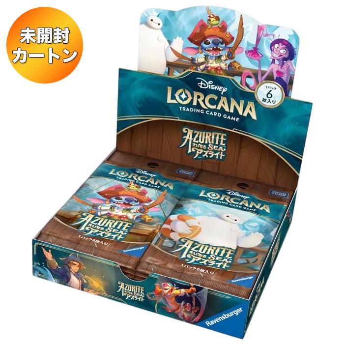 1カートン】 ディズニー・ロルカナ・TCG 日本語版 ブースターパック