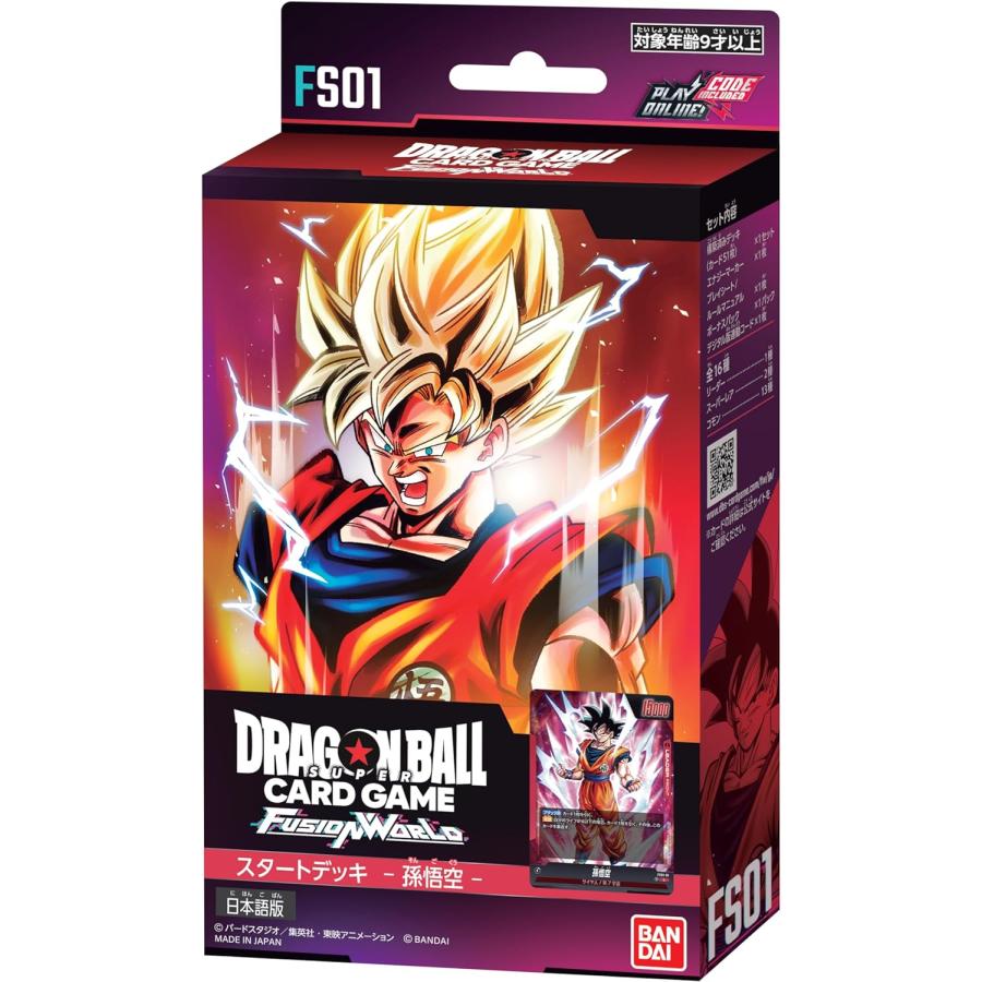 セット買い】バンダイ (BANDAI) ドラゴンボールスーパーカードゲーム