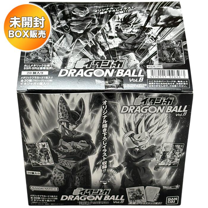 BOX】 イタジャガ ドラゴンボール vol.8 20個入り BOX 食玩
