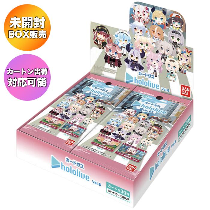 BOX】 カードダス hololive Vol.6 1BOX ｜ ホロライブ 未開封 カートン