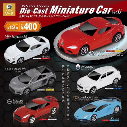 正規ライセンス ダイキャストミニカーVol.6 [全12種セット フルコンプ
