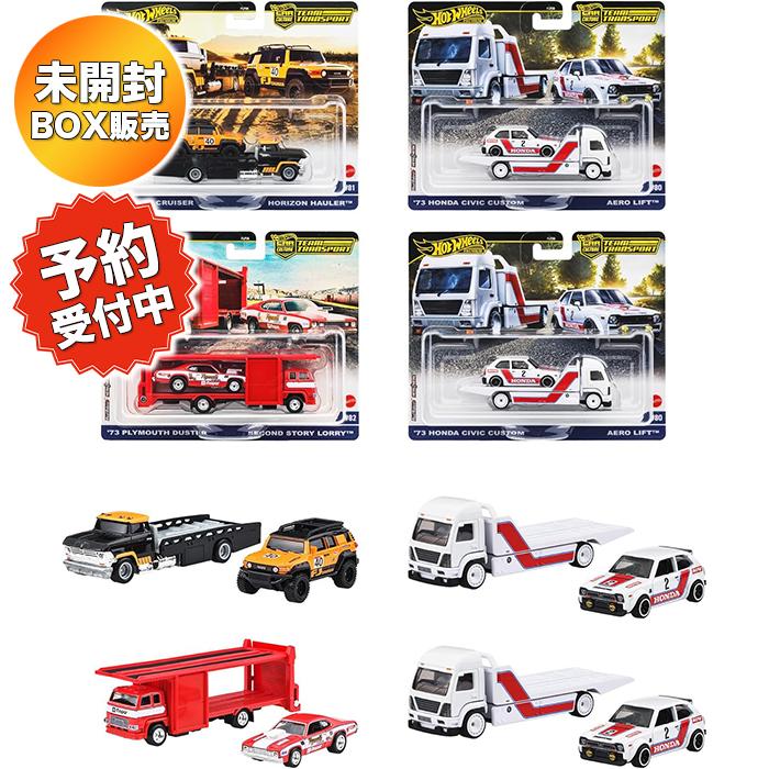 ホットウィール(Hot Wheels) チームトランスポート アソート 乗り物