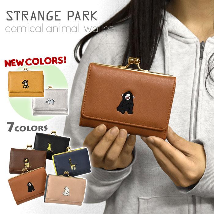 財布 レディース 小さめ おしゃれ 三つ折り財布/Strange Park