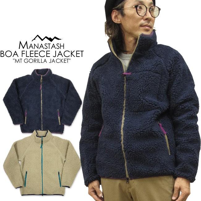 MANASTASH（マナスタッシュ） ボアフリース ジャケット 