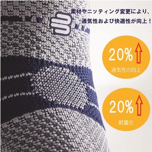 肘サポーター スポーツ 医療 バウアーファインド Bauerfeind NEW