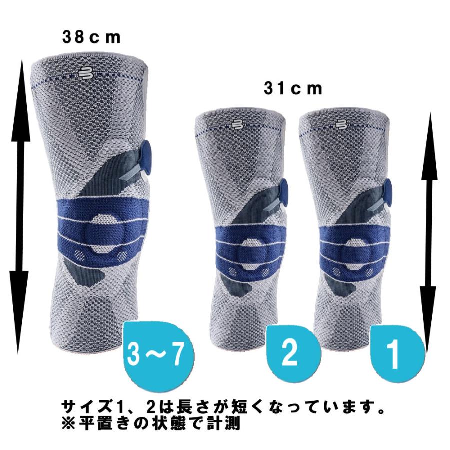 NEW リニューアル バウアーファインド Bauerfeind ゲニュトレインP3 膝