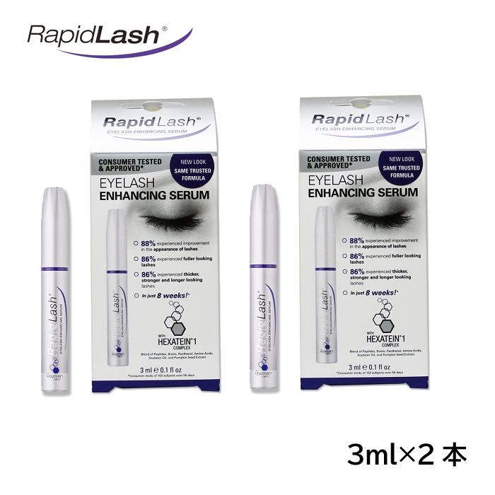 海外正規品 ラピッドラッシュ 最新版 3ml 2本セット まつ毛美容液