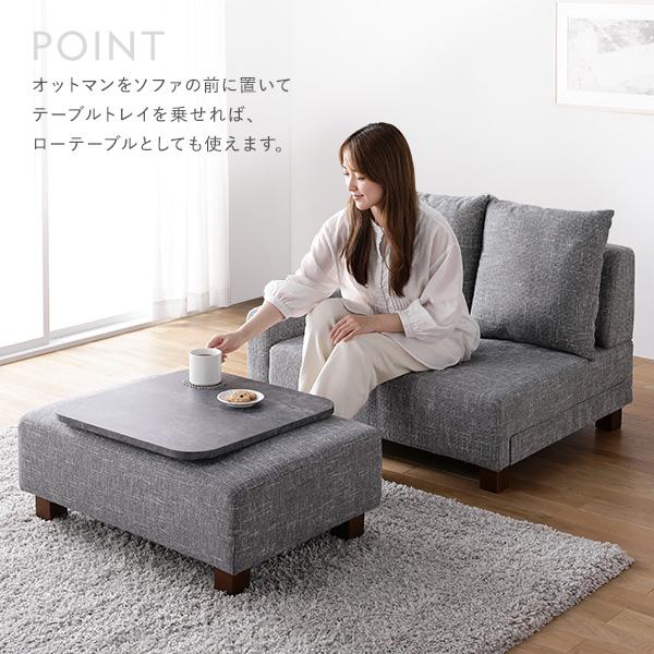 オットマン 単品 ココアブラウン 脚：ナチュラル コンパクト 足置き