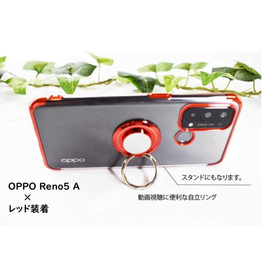 OPPO Reno5 A ケース オッポリノ5A スマホケース スマホリング