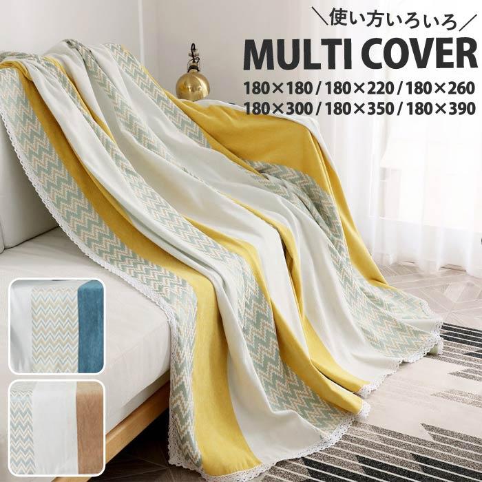 vans 50周年記念 ブランケット マルチカバー ソファカバー 152x128