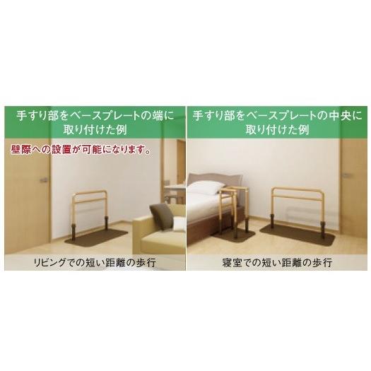 molten（モルテン） 手すり 介護用品 手摺 床置き型 屋内 ルーツ