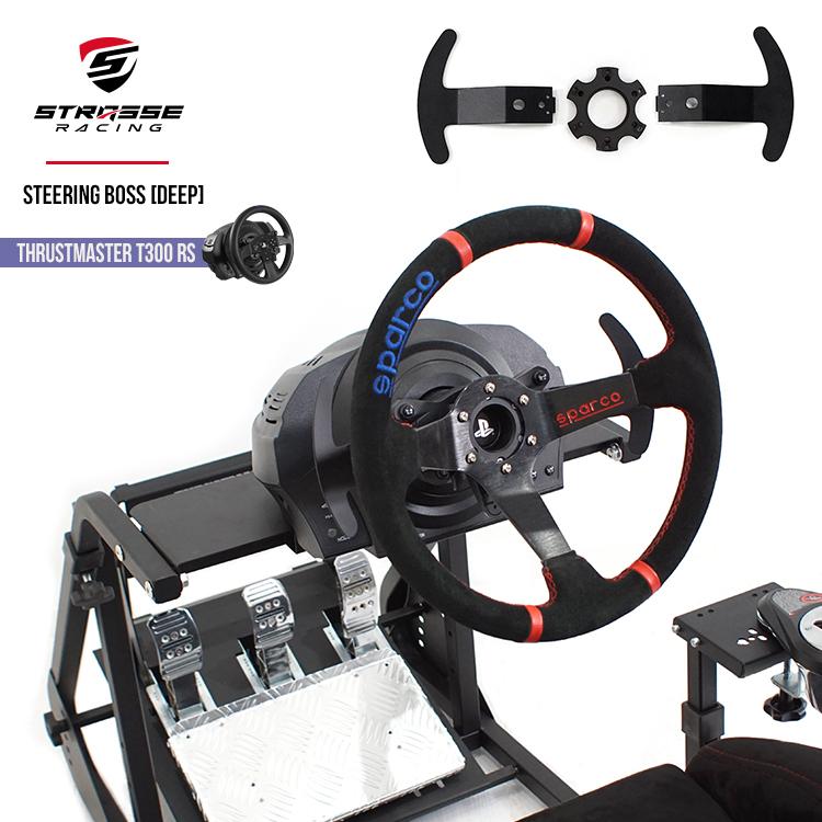 STRASSE Thrustmaster T300RS専用 ステアリングボス【ディープコーン