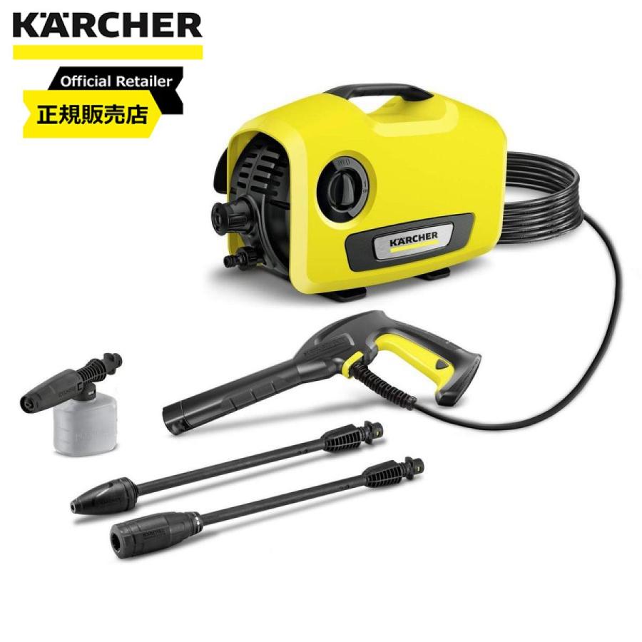 ケルヒャー（KARCHER） 【在庫有・即納】LYP 高圧洗浄機 K2サイレント