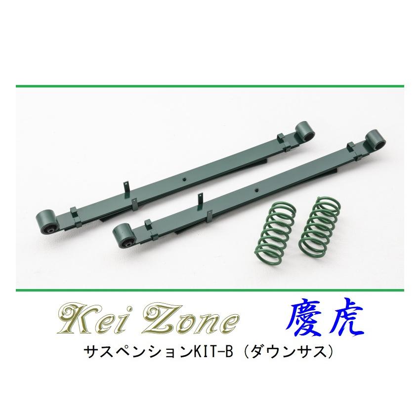 ダイハツ（DAIHATSU） ☆Kei Zone 軽トラ ハイゼットジャンボ S510P