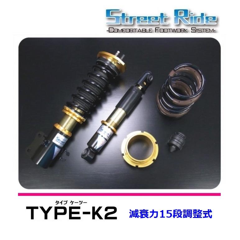 RACING GEAR（レーシングギア） ☆RG ストリートライド アルトワークス