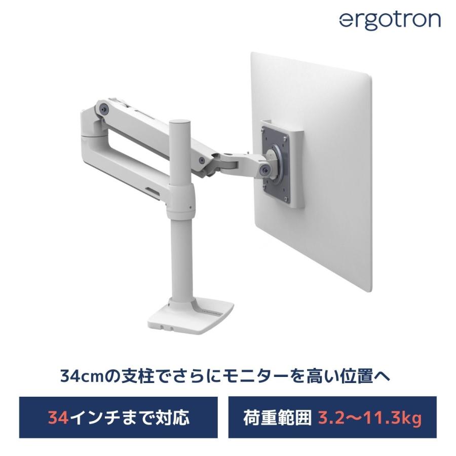 エルゴトロン（ergotron） LX デスクマウント モニターアーム 長身