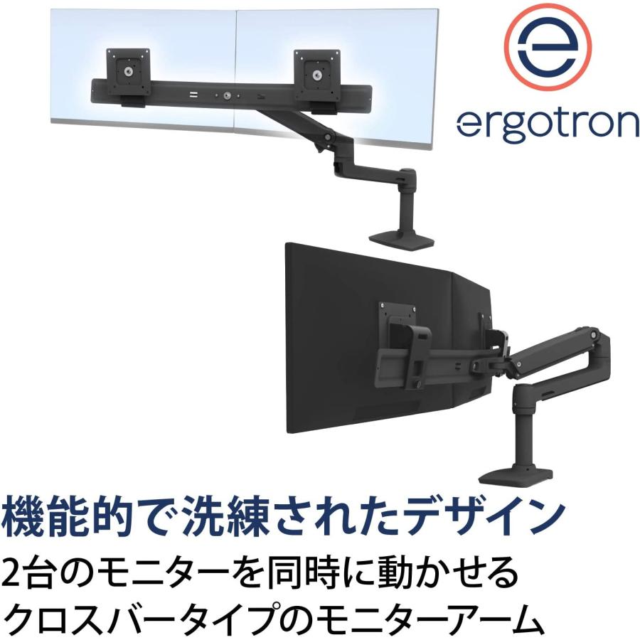 エルゴトロン（ergotron） LX デスクマウント デュアル ダイレクト