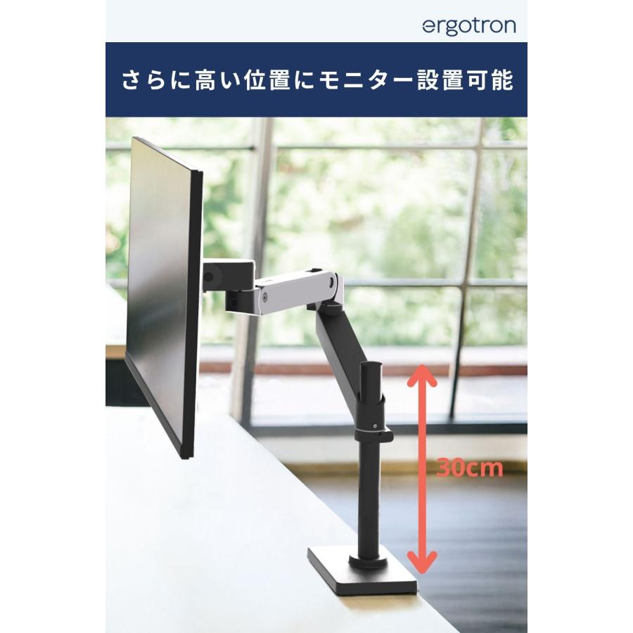 エルゴトロン（ergotron） LX Pro モニターアーム デスクマウント 長身
