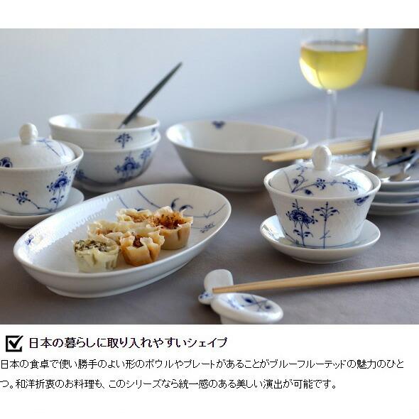 ブルーパルメッテ ロイヤルコペンハーゲン 2500 446 箸・スプーン置き