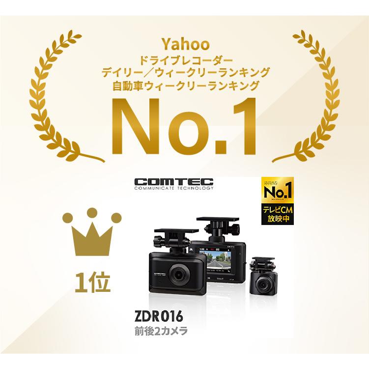 コムテック（Comtec） ドライブレコーダー ZDR016 前後2カメラ ノイズ