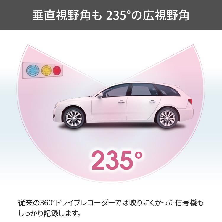 コムテック（Comtec） ドライブレコーダー ZDR037 360度カメラ+