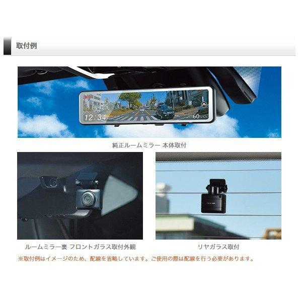 コムテック（Comtec） ミラー型ドライブレコーダー ZDR038+HDROP-14