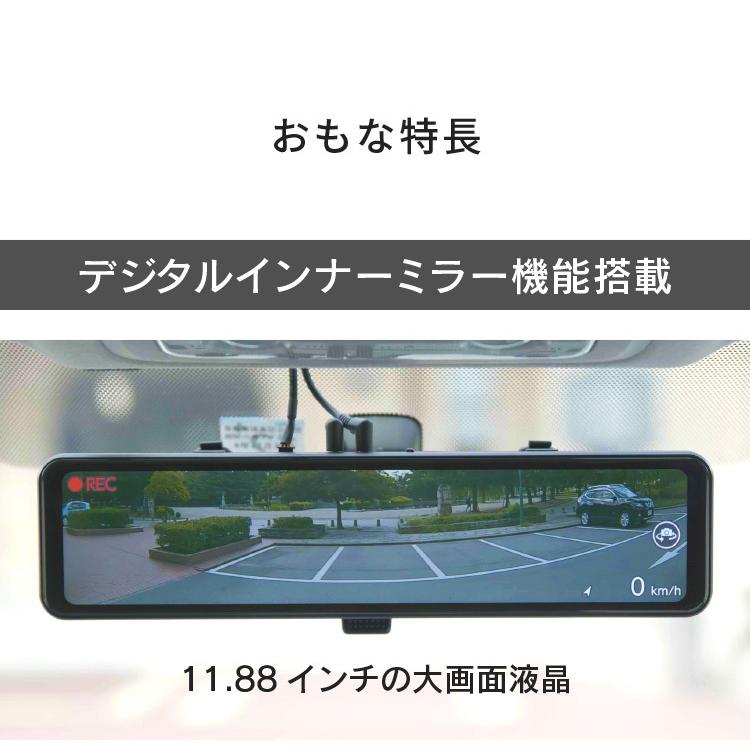 コムテック（Comtec） ミラー型ドライブレコーダー ZDR038+HDROP-14