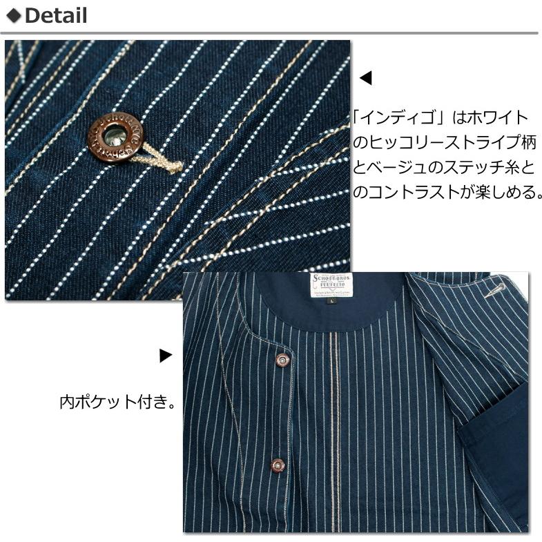 Schott N.Y.C（ショット） ショット / Schott オールドヒッコリー