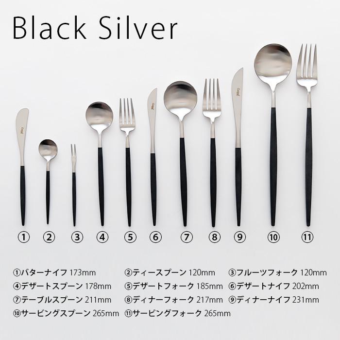 Cutipol（クチポール） ゴア カトラリーセット Cutipol GOA ディナー 6