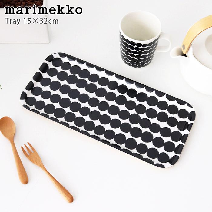 marimekko（マリメッコ） お盆 トレイ Rasymatto ラシィマット 15×32cm