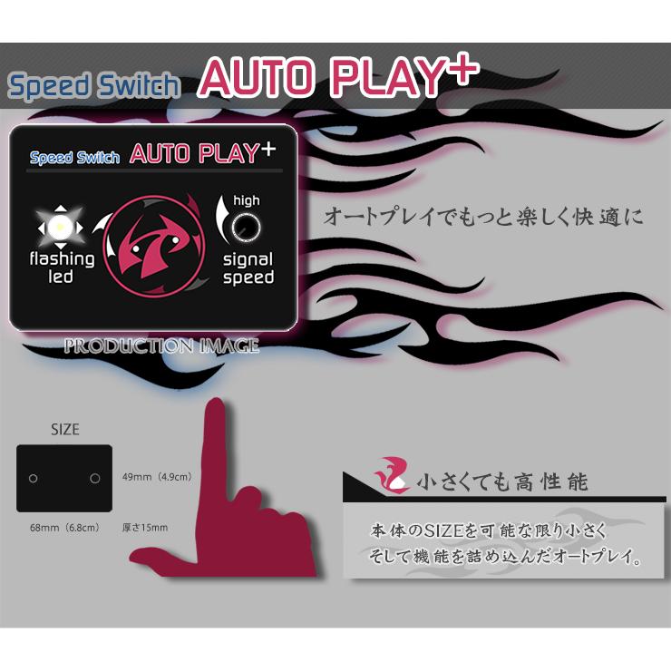 SLOTえとたま 実機 順押しオートプレイ+メダル不要装置セット コイン