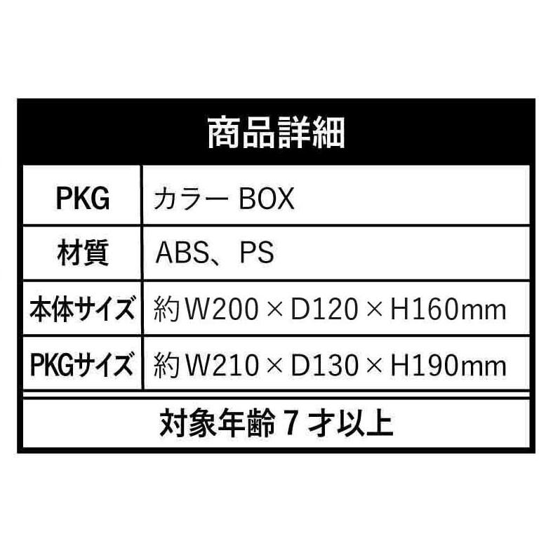 SANYO 大海物語4 SP パールフラッシュ ギミック 20cm / パチンコ