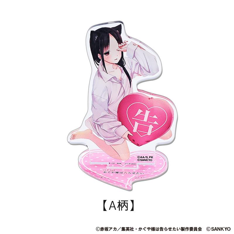 パチスロ かぐや様は告らせたい 猫耳アクリルスタンド / スマスロ