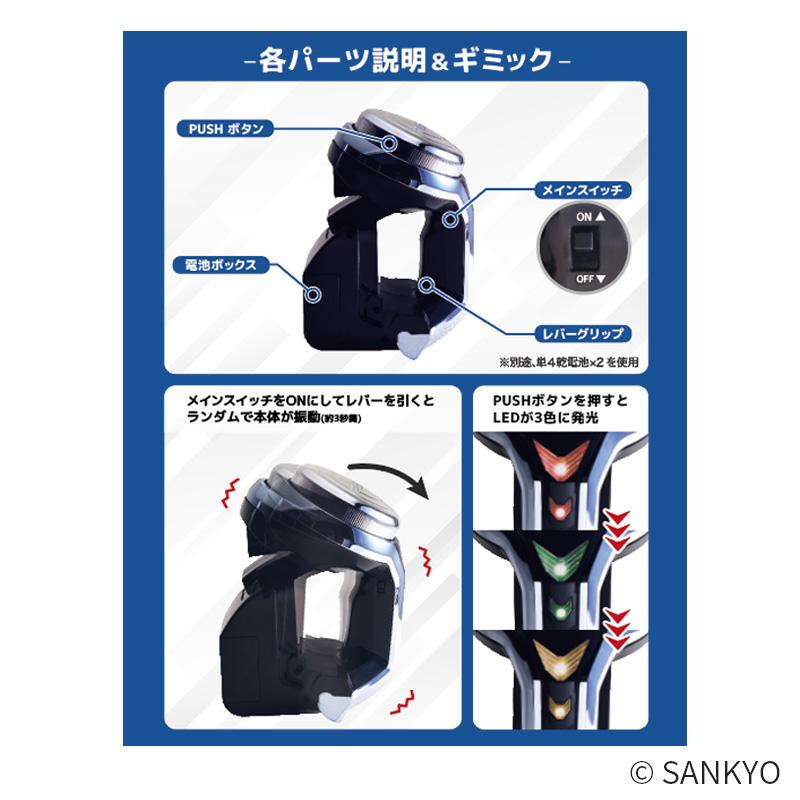 SANKYO ネオステラ枠 レプリカレバー V-コントローラー シルバー