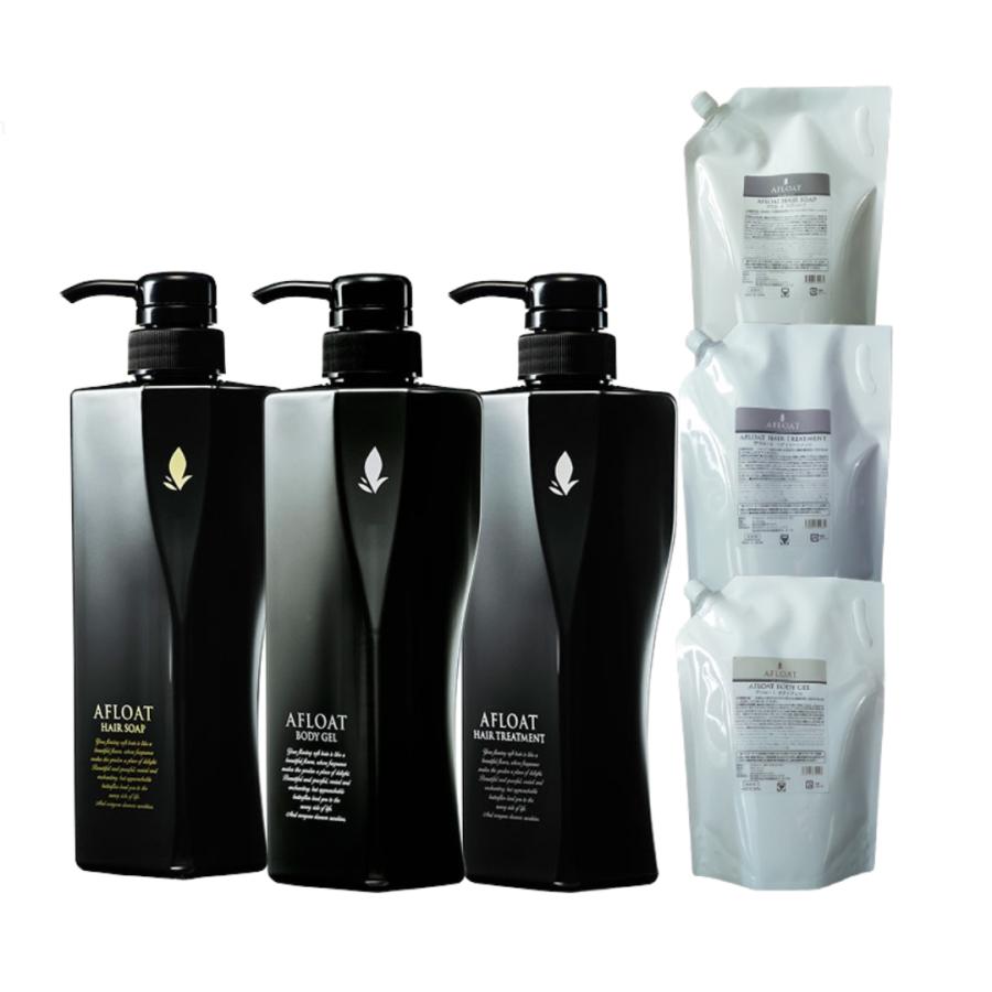 AFLOAT（アフロート） 3点セット ヘアソープ＋ヘアトリートメント＋