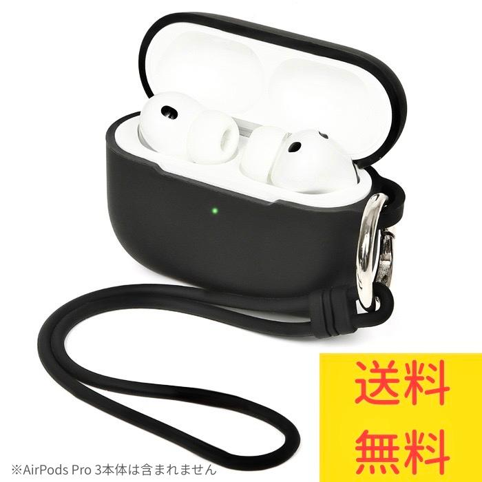 AirPods Pro 3 ケース エアーポッズプロ3 エアポッズプロ3 airpods