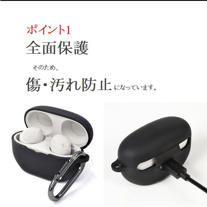 SONY WF-1000XM5 ケース カバー 1000xm5 wf xm5 カバーケース 保護