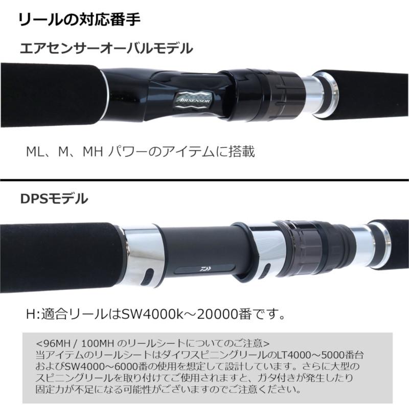 ダイワ ショアジギングロッド ドラッガー X 100MH 23年モデル【大型