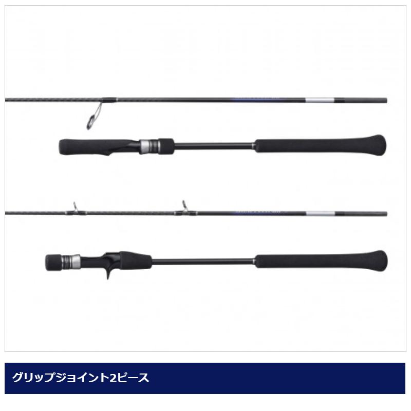 シマノ（SHIMANO） ジギングロッド グラップラー BB タイプLJ S63-2