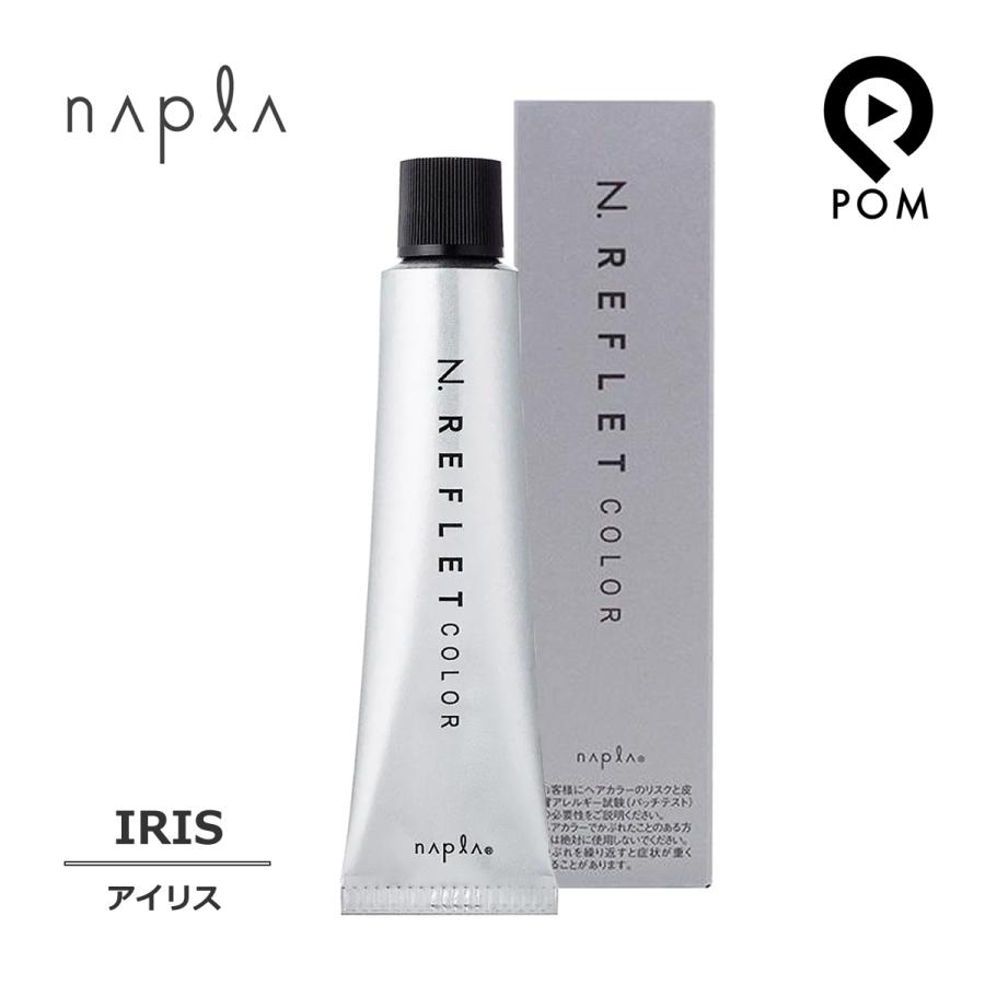 N. ナプラ エヌドット ルフレカラー IRIS アイリス 1剤 | 80g カラー剤