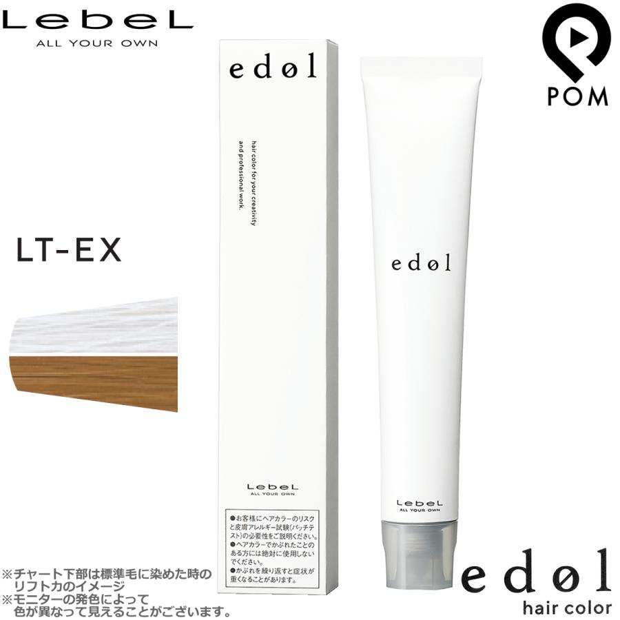 edol ルベル エドル ライトナー LT-EX 1剤 80g | カラー剤