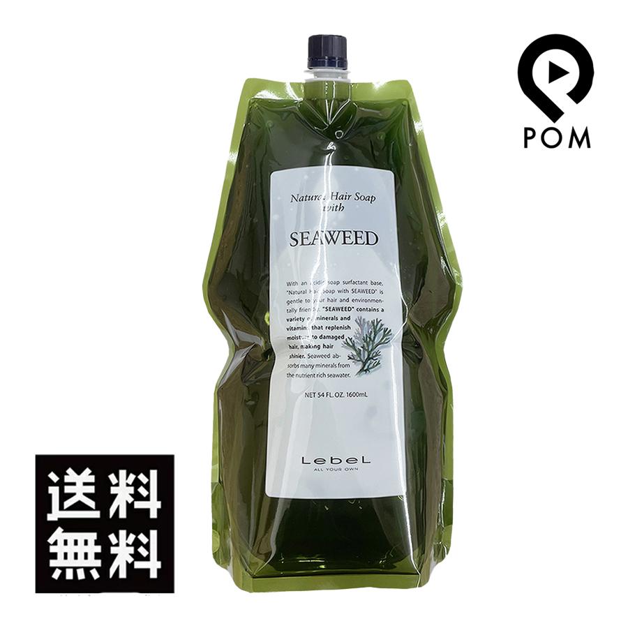 LebeL（ルベル） ナチュラルヘアソープ シーウィード シャンプー