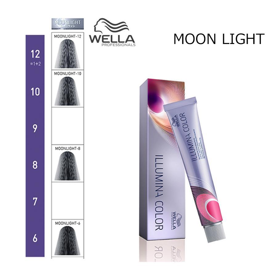 ILLUMINA COLOR ウエラ イルミナカラー MOONLIGHT（ムーンライト） 80g