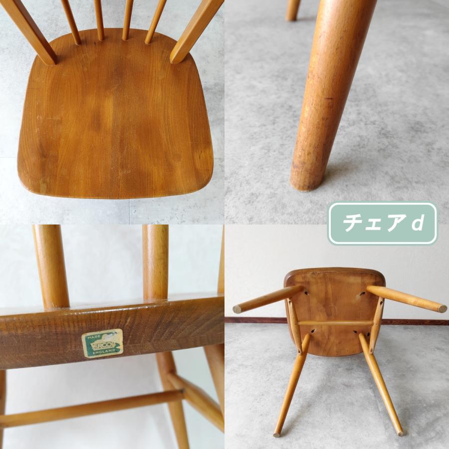 ERCOL（アーコール） ウィンザーチェア フープバックチェア ダイニング