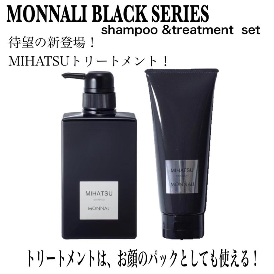 正規取り扱い店 公式MONNALI ミハツシャンプー350mlミハツ