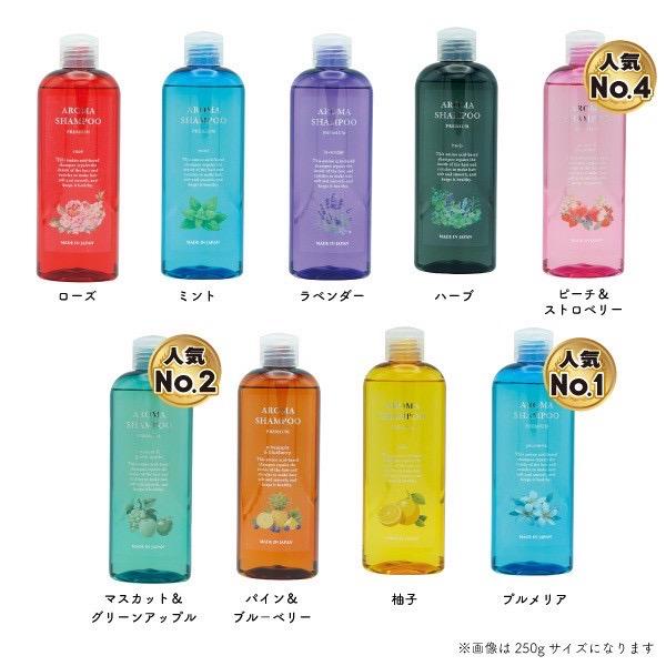 ハピネス パイナップル＆ブルーベリーの香り プレミアムアロマ