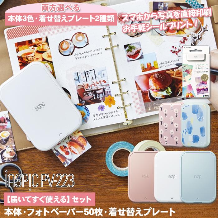 Canon inSPIC ポータブルプリンター 即決値下げ可能です！ Canon