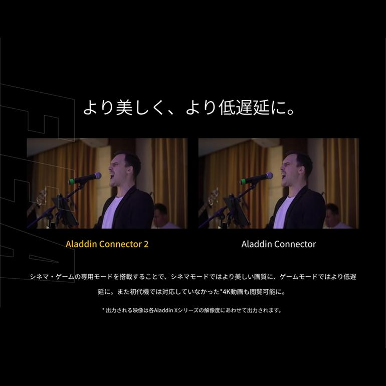 Aladdin X（アラジン エックス） ワイヤレスHDMI Aladdin Connector 2